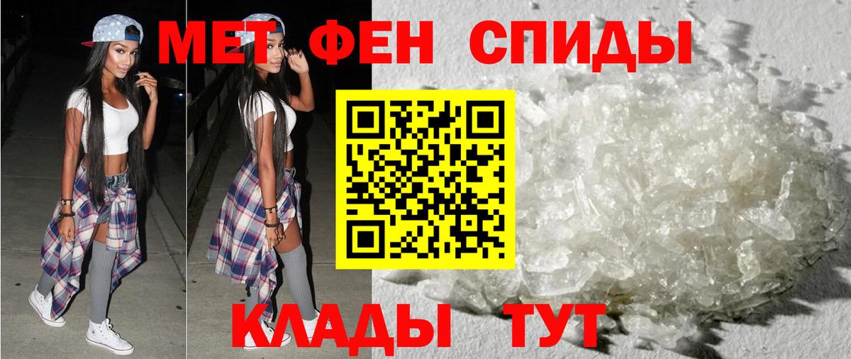 Ангарск  Амфетамин  Вход с VPN  Амфетамин Розовый 