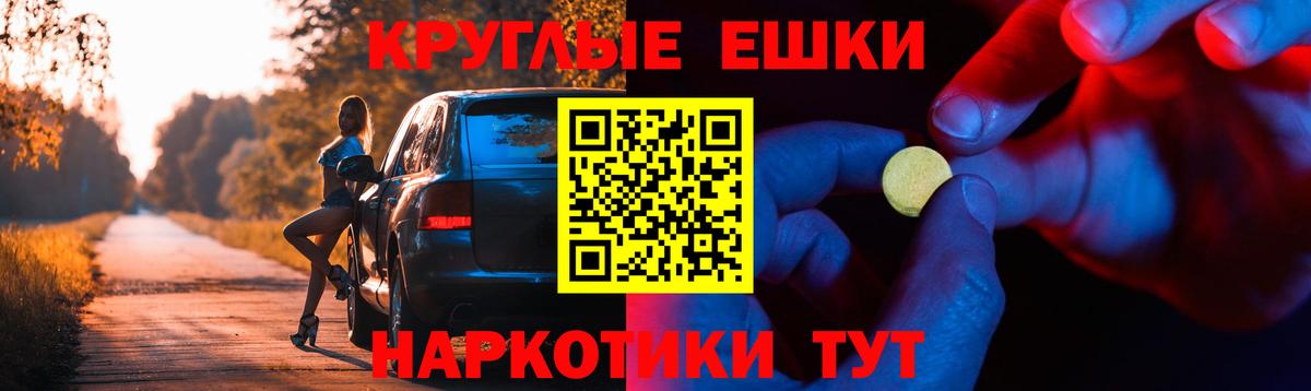 Ангарск  Ecstasy  Вход с VPN  KRAKEN онион  Ecstasy Philipp Plein 