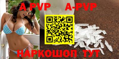 MDMA Premium VHQ Абакан