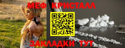 MDMA Premium VHQ Абакан