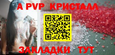 MDMA Premium VHQ Абакан