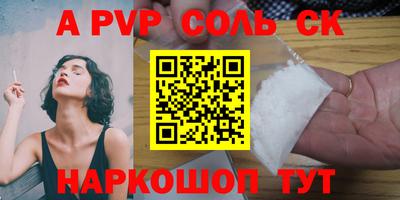 стаф Азнакаево