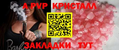 стаф Азнакаево