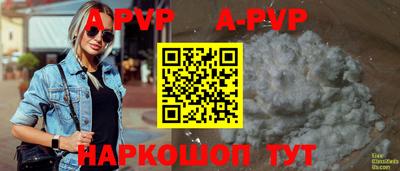 MDMA Premium VHQ Абакан
