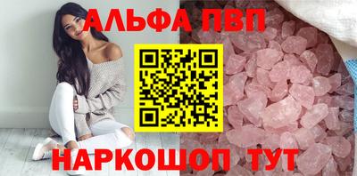стаф Азнакаево