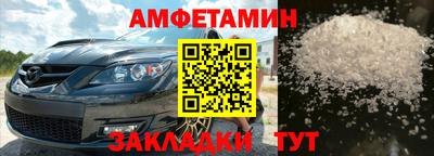 стаф Азнакаево
