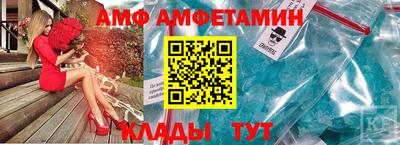 MDMA Premium VHQ Абакан