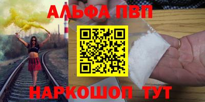 стаф Азнакаево