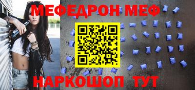 стаф Азнакаево