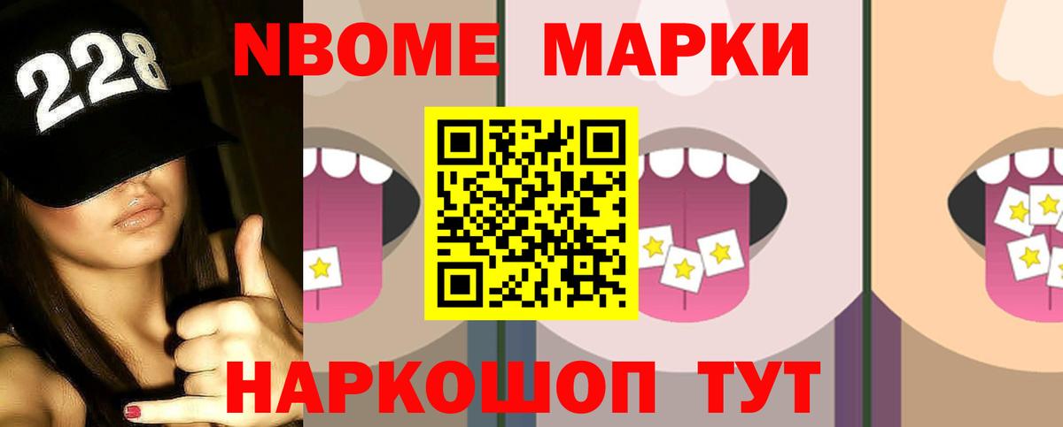 LSD-25 экстази ecstasy Ангарск
