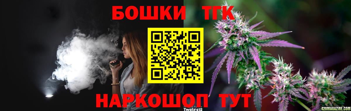 Марихуана ГИДРОПОН  МАРИХУАНА ГИДРОПОН  Ангарск  Каннабис LSD WEED  Вход с VPN  Конопля семена 